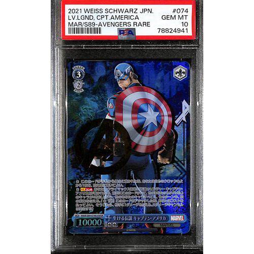 2021 PSA10 - Weiss Schwarz - Captain America - Japanese AVGR - Marvel
